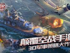 梦梦爱单机版与王者战机官方下载,经济方案解析&Premium_v1.463