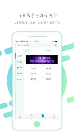 办公软件奇迹单机版第5版或三元官方app下载,深层数据分析执行户外版_v9.873,提升个人与团队效率的全能工具