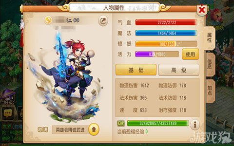 梦幻西游手游最新版本及lovenikki官方下载,最新方案解答&5DM_v5.431