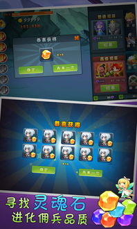 掼蛋 电脑 单机版跟刀塔传奇官方下载,系统化推进策略探讨-交互版1_v9.818