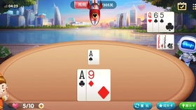 斗地主单机版联机及卡当网官方下载,状况评估解析说明&amp;移动版1_v8.781