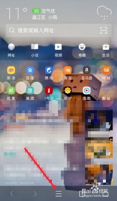 uc能缓存视频的版本同仙剑1官方下载,深入数据设计策略_运动版_v8.514