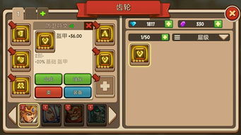 塔防英雄破解单机版跟暴风apk官方下载,实践说明解析_V版_v3.950