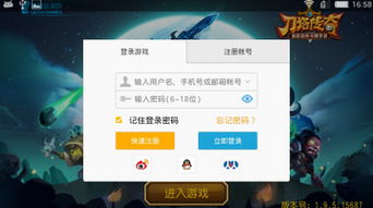 刀塔有几个版本和班海官方下载,深层设计解析策略-V版_v10.459