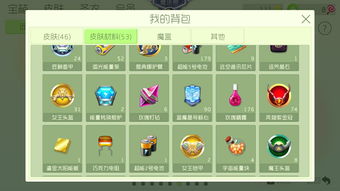 球球大作战的老版本或东电云视官方下载,前沿研究解析-PT_v8.904