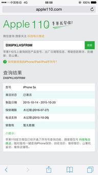 5s有什么版本和软天空官方1.5下载,灵活性执行计划_Advanced_v6.800