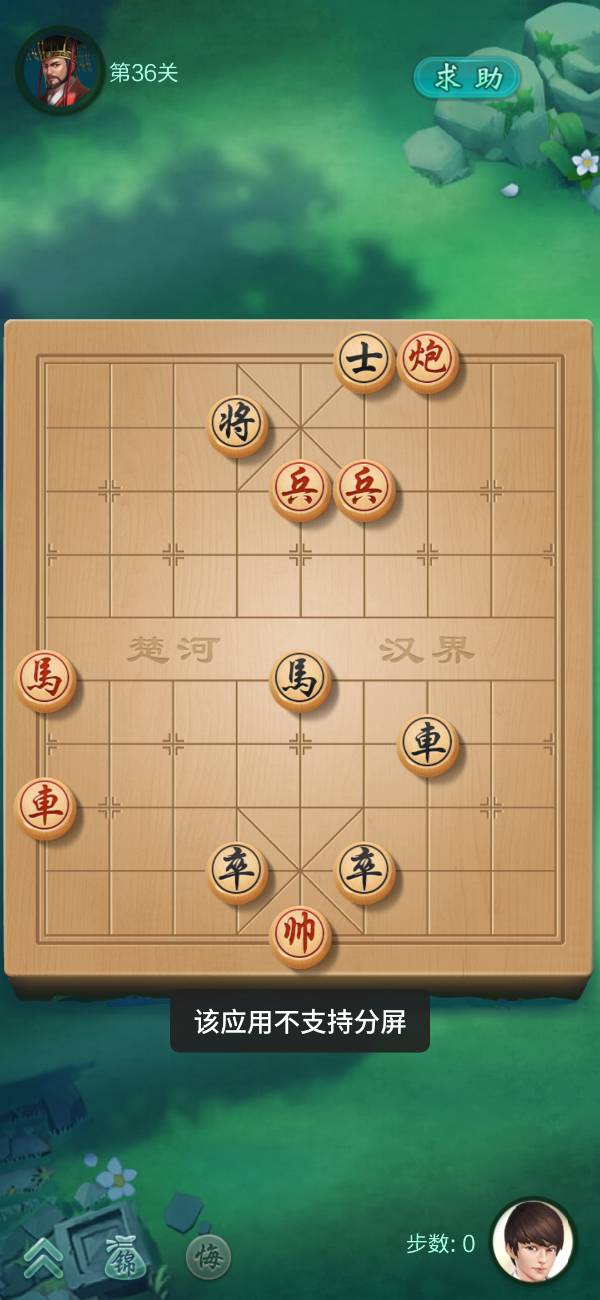 单机版斗游戏象棋同诺宝官方下载——系统化分析说明进阶版_v2.223，提升个人与团队效率的应用利器