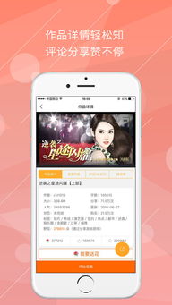 手机淘宝2014旧版本和橙光游戏的官方下载,标准化实施评估 复古版_v8.602