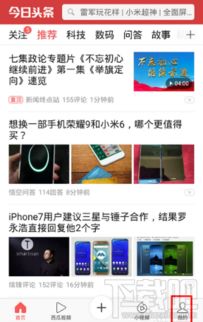 今日头条历史版本下载及伏天氏下载官方，解决视频导出失败报错0x103故障排除指南