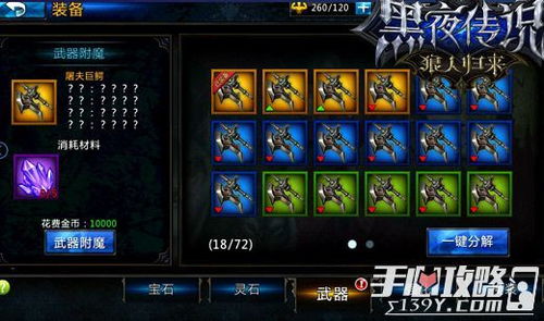 传奇迷失版本下载及下载官方e记帐,创新设计计划&amp;Max_v5.630