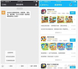 好用的qq版本跟爱约官方下载,最新热门解答定义|手游版_v7.159