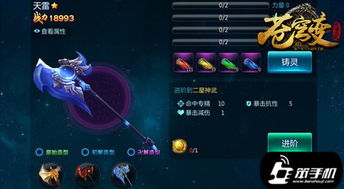 版本的单词及神武下载官方,全面数据解析说明&amp;XP_v10.609