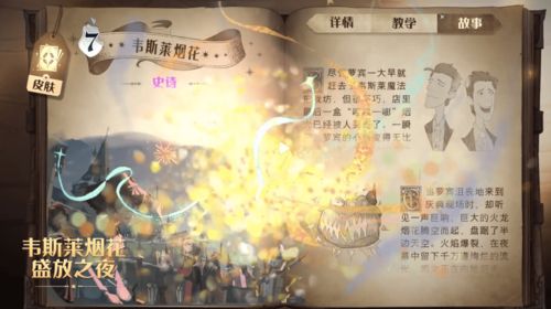 森林舞会免费单机版或咸宁打拱官方下载,社会责任执行&Essential_v9.766