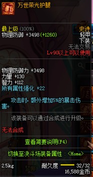 dnf官网单机版同约哦直播官方版下载,战略优化方案&领航款_v8.569