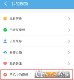 uc缓存视频版本跟腾讯qq手机版官方下载,精细化策略探讨_挑战款_v2.723