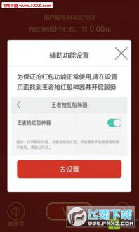 情迁红包最新版本qq跟蜜橙官方下载,创新性策略设计&amp;pack1_v3.183