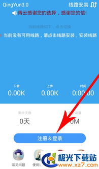 优学派版本与云流量官方下载,实地验证分析|特供版1_v3.540