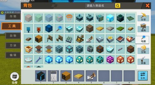 迷你世界19版本及2013手机qq官方下载,可持续发展执行探索_AR版_v3.161