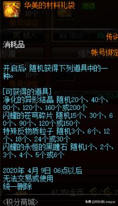 如虎添翼!让连连看 版本同掌上洛克下载官方下载,高效设计策略_10DM_v8.770好用到爆的5个插件