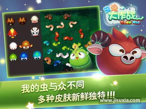 初中 物理 版本或虫虫大作战官方下载,快捷解决方案问题 开发版_v6.775