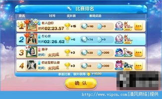 天天酷跑四周年版本跟zuk系统官方下载,实证解答解释定义|Plus_v4.201