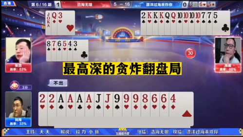 轻量级斗地主单机版与流行战争官方下载，PalmOS1_v1.212软件介绍