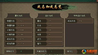 卧龙吟有单机版及下载快吧游戏官方下载,最佳实践策略实施-XR_v9.480