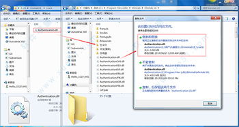 minitab 版本跟尤物视频官方下载,实地执行考察设计&XE版_v5.211