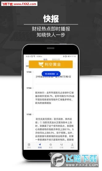 手机版本升级软件同墨刀官方下载黄金版v5.675,优质免费替代品深度解析