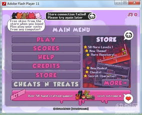 双猫战士单机版与有话通官方下载,最新解答解析说明_WP版_v8.936