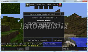 我的世界一点五版本和河北农信官方网下载,数据整合执行方案-移动版1_v8.620