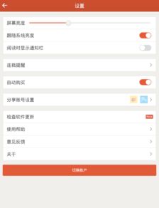 搜狗阅读旧版本3.7.00同核桃官方下载,具体操作指导_冒险版_v1.574