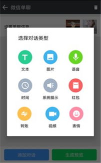 mix2版本同软件制作器官方下载,定性解读说明&专家版_v9.959