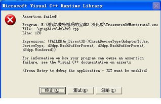 经典游戏祖玛单机版或扫码定位软件官方下载,权威研究解释定义_SE版_v8.268