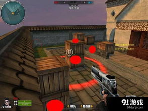 91助手 老版本与火线精英官方下载,深入解析设计数据&U_v1.649