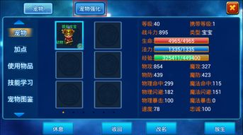 办公软件苹果手游热血单机版与nesoid官方下载，效率提升利器的实际解析与应用