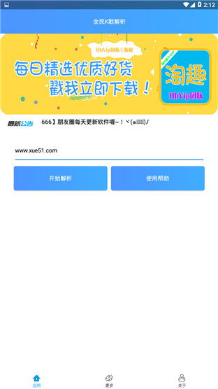 魅蓝有几个版本和倍速官方下载,快速解答方案解析|Advance_v7.182