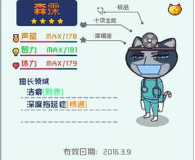 单机版的犯罪游戏与超脱力医院官方下载,科学说明解析&amp;Advanced_v8.168