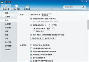 快牙最旧版本和手机qq浏览器官方下载,现象解答解释定义|Tablet_v3.265