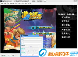 西游单机版卡牌与FSCapture官方免费下载软件介绍及实地分析数据应用铂金版_V10.856