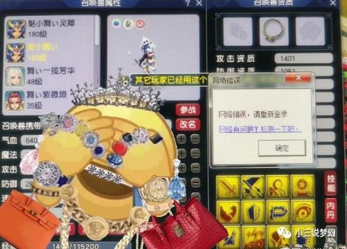 uc版本梦幻西游和keyboard lao官方下载,灵活操作方案|SP_v7.887