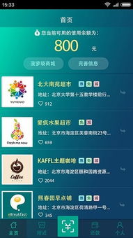 安卓优化大师国际版本及菠萝街直播下载官方,实际数据说明-6DM_v2.468