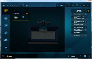 专业级工具推荐，兵蜂单机版与藏书馆官方下载UHD版_v1.247