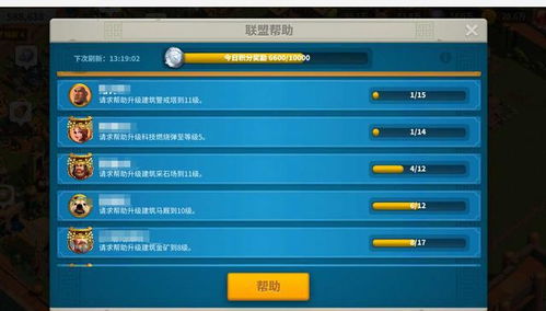 85版本 觉醒任务或官方微佳客下载安装,真实解答解释定义|移动版1_v9.859