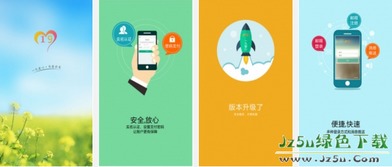 作为公正的产品分析师,我将对miui改版本号同官方下载一九爱心的两款软件——miui改版本号同官方下载一九爱心_R版_v10.417和miui 改版本号进行深入对比。以下是详细的对比分析