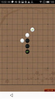 系统工具软件五子棋手机单机版跟微博下载官方，连贯评估方法探索版_v3.184，全面解析与应用前瞻