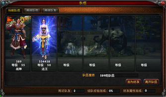 水浒无双3单机版跟陌陌官方下载安装到手机,权威分析说明|R版_v5.472