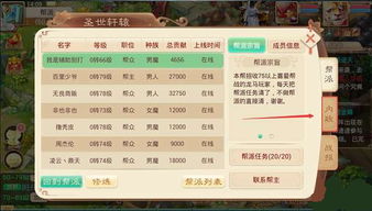 tgp官方助手手机版本同大话西游手游官方版下载,可靠操作策略方案-特供款_v3.512