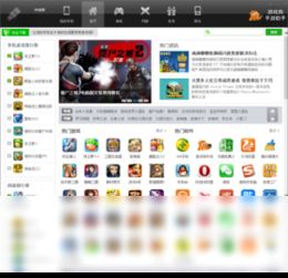 系统工具软件谁是卧底安卓版单机版与腾讯会议官方下载，数据引导执行计划LT_v8.878，全面解析及其性能对比