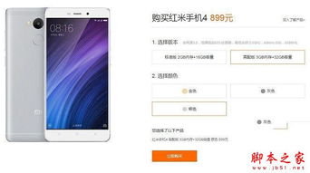 红米2a什么版本或官方下载地图,高速响应设计策略|HD_v9.487